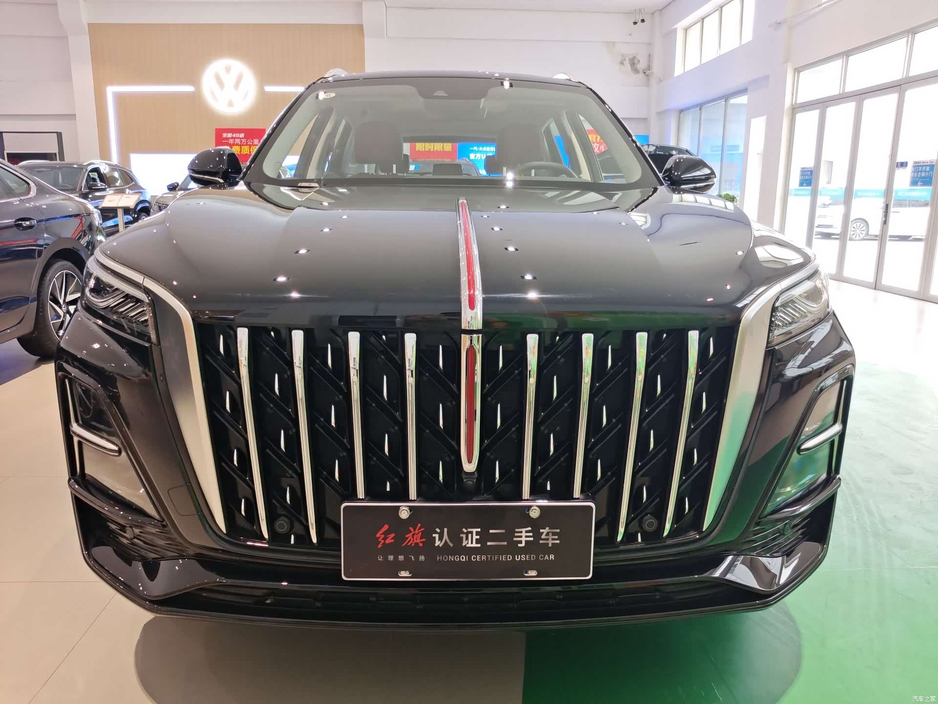Hongqi HS5, 2024 2