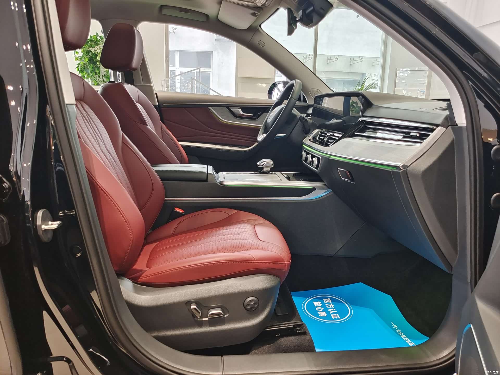 Hongqi HS5, 2024 8