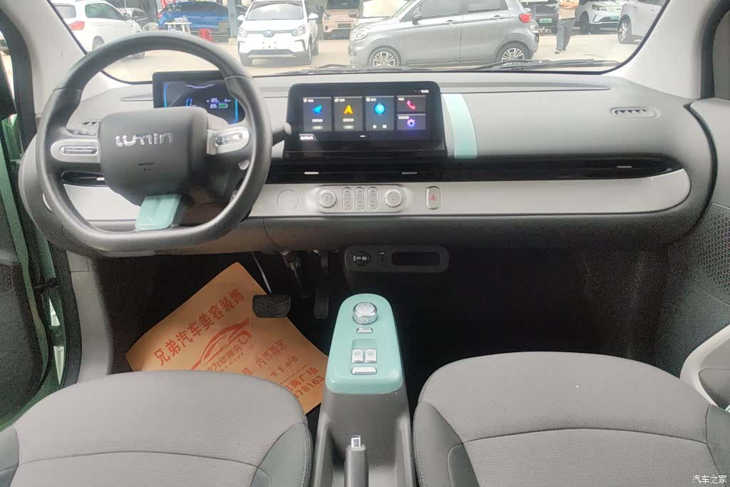 Changan Lumin, 2023 13