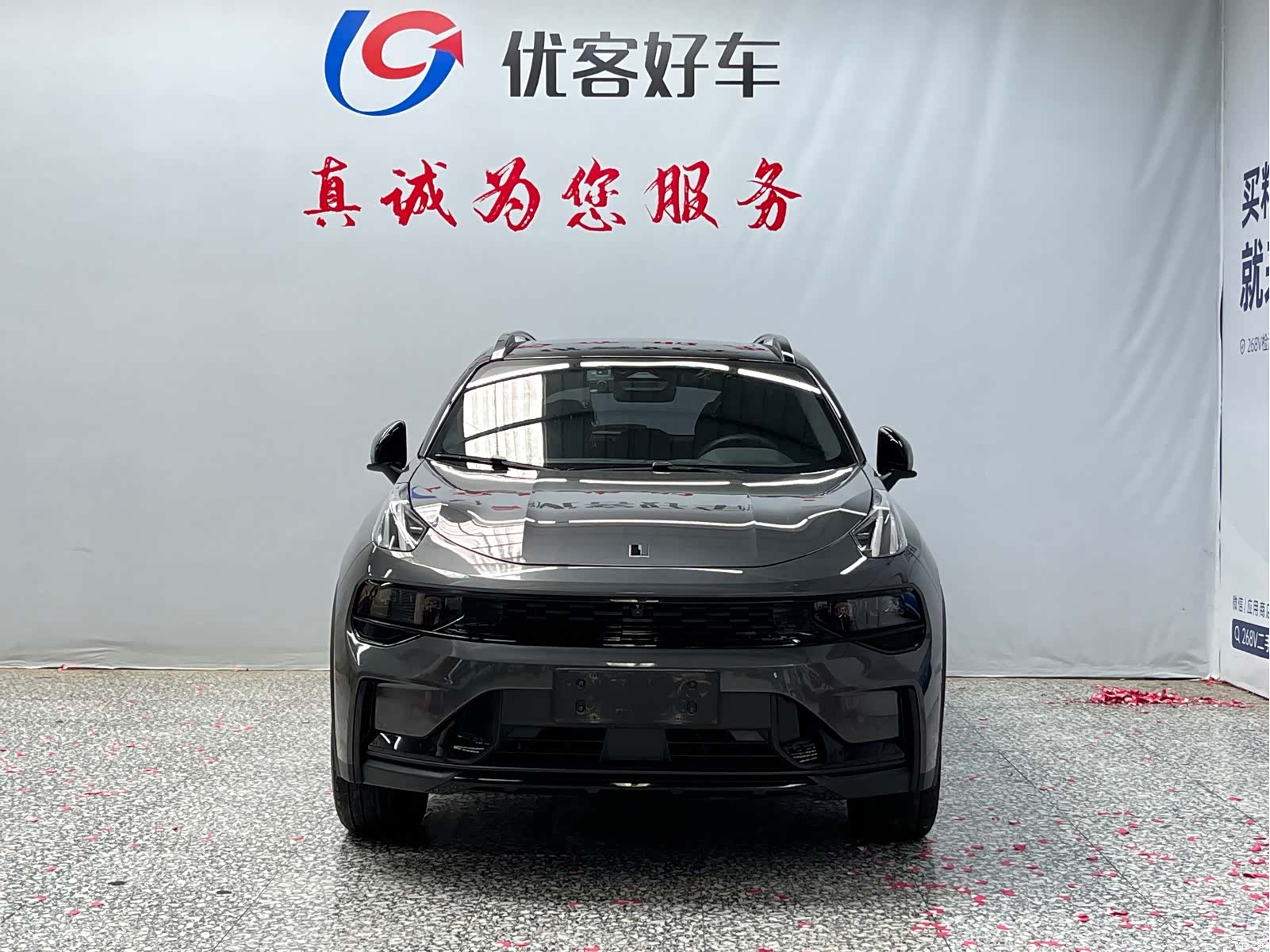 Lynk & Co 01, 2023 2