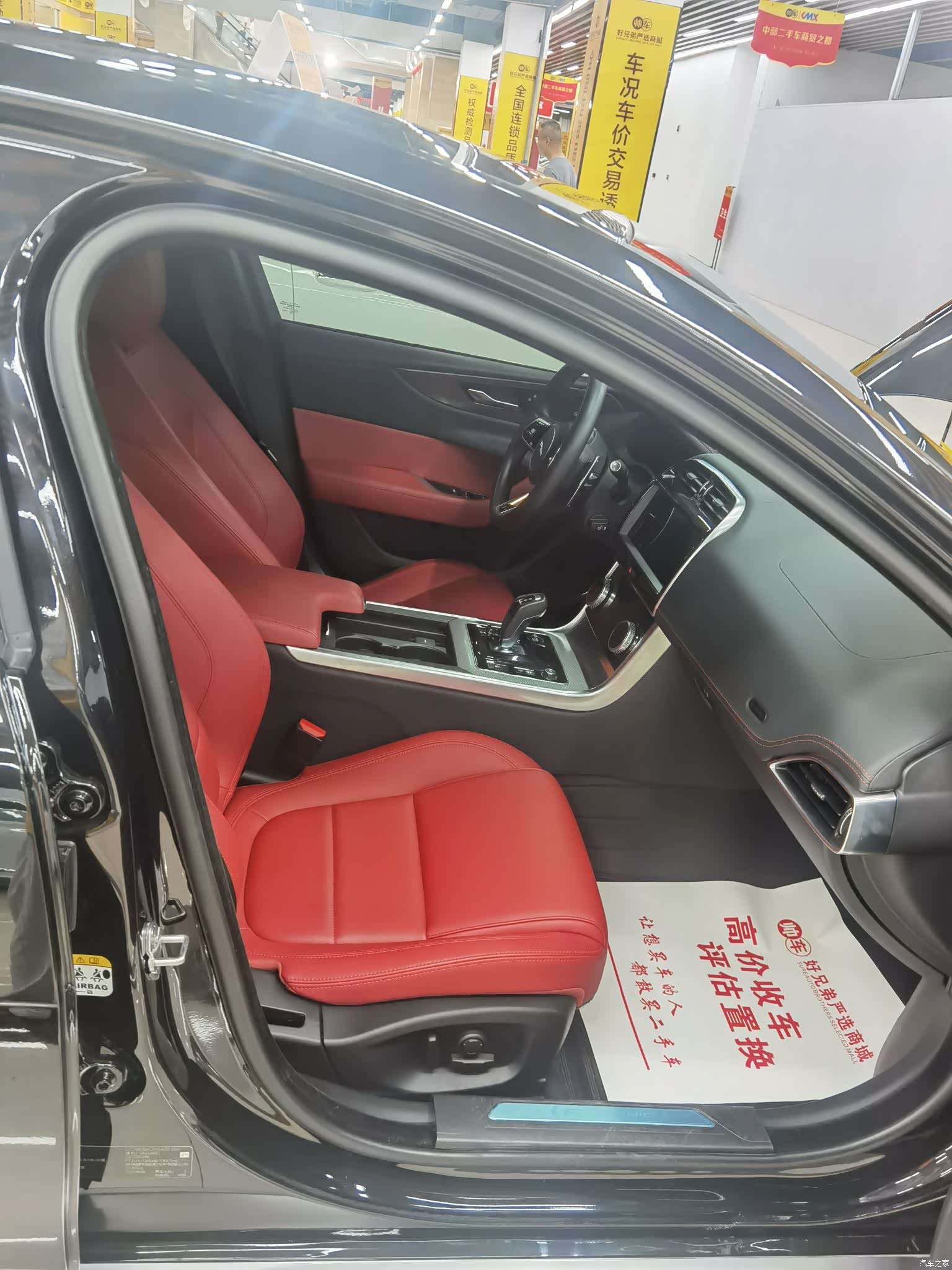 Land Rover XEL, 2023 9