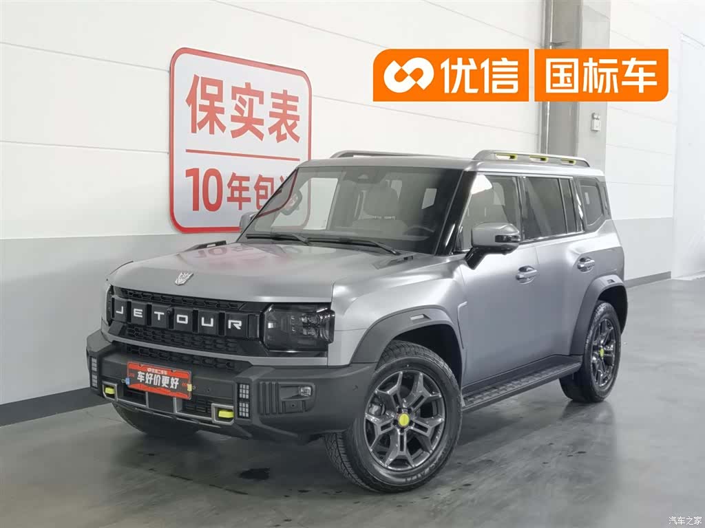 Jetour Traveller, 2023 1