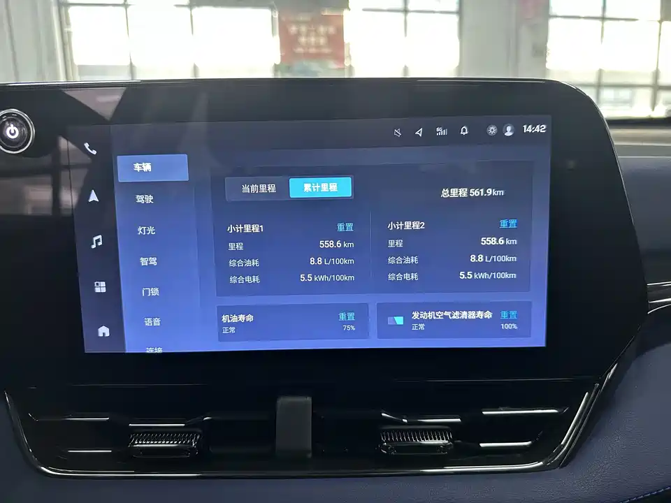 Chevrolet Explorer Plus