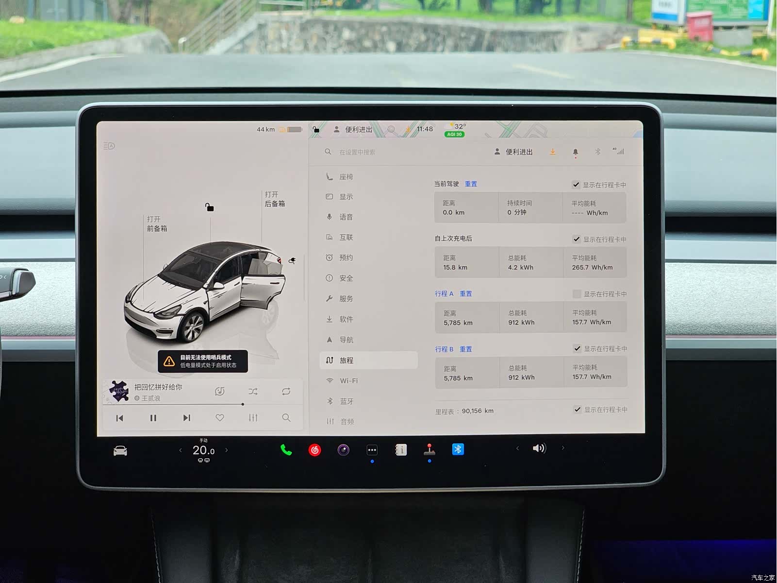Tesla Model Y, 2024 17