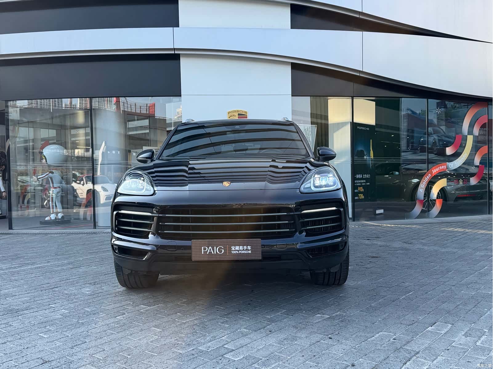 Porsche Cayenne, 2021 2