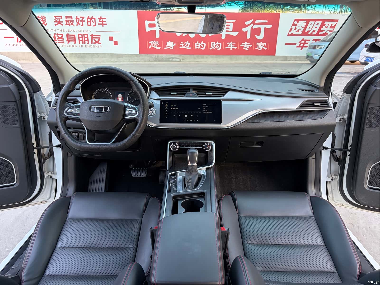 Geely Binray, 2019 9