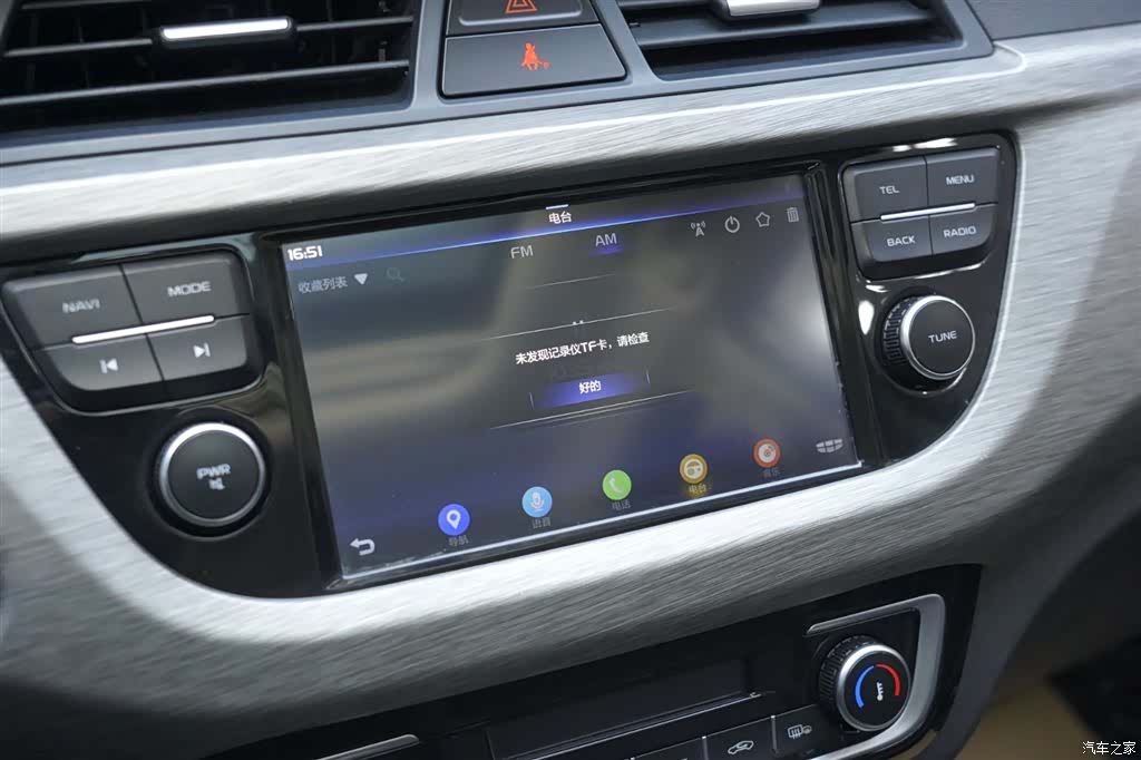Geely X3, 2020 7