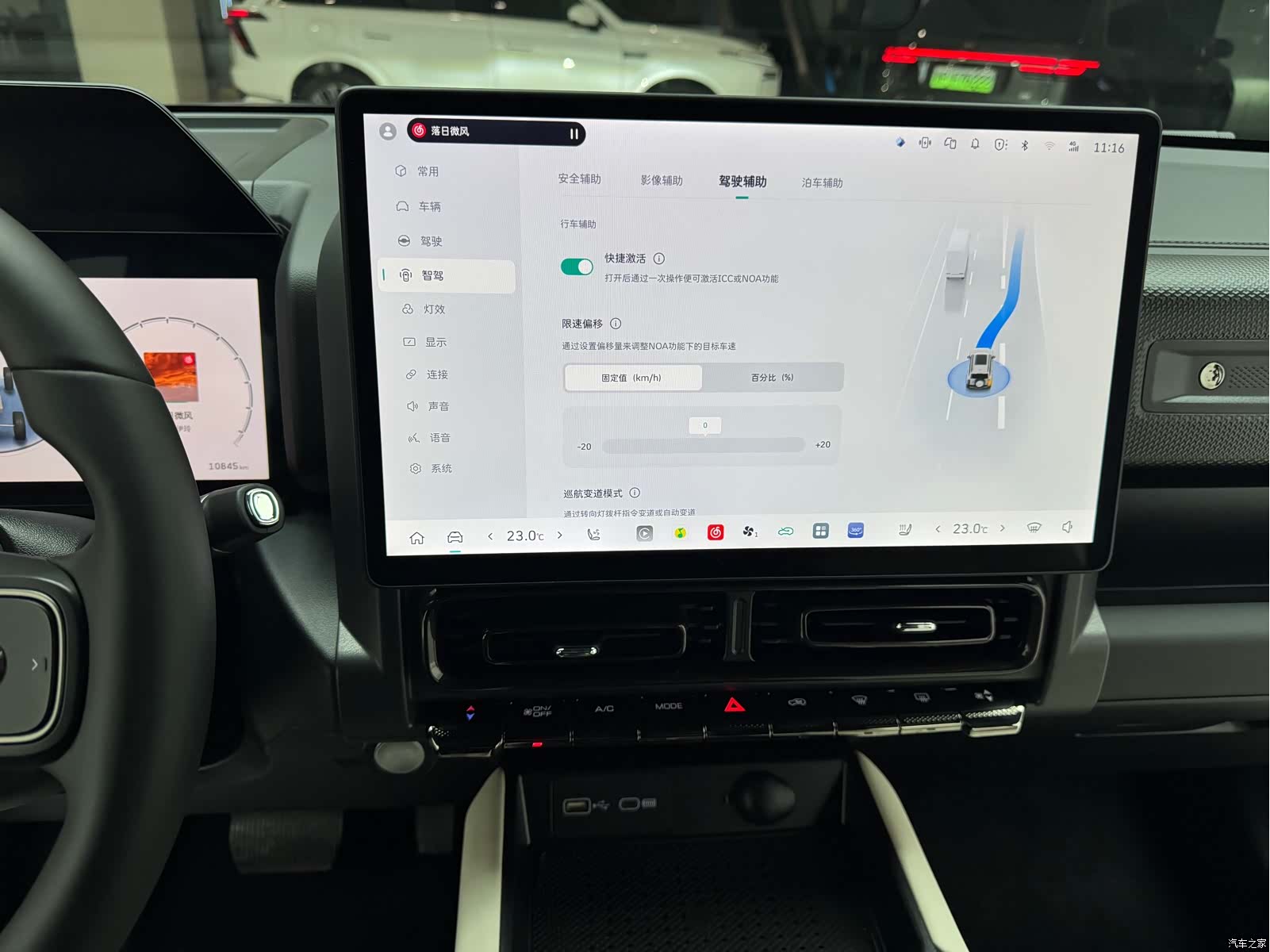Haval Raptor, 2026 11