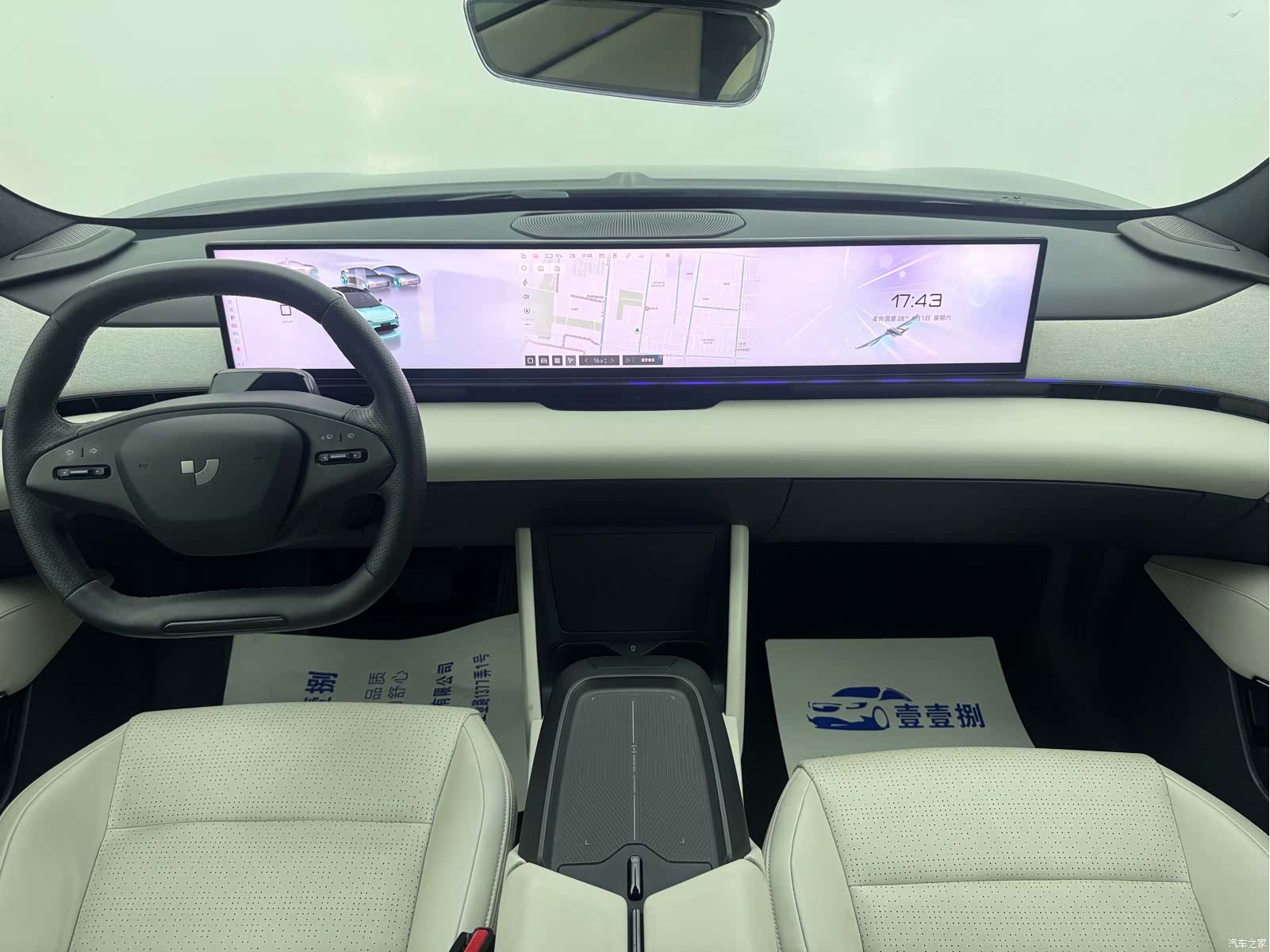 Jiyue 01, 2023 3