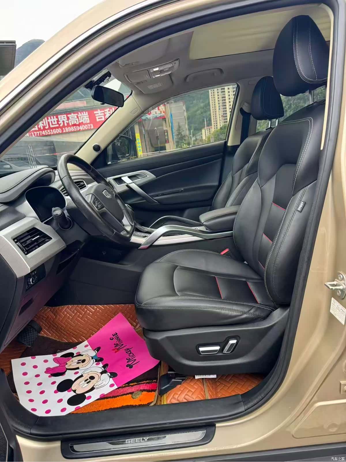 Geely Boyue, 2019 8