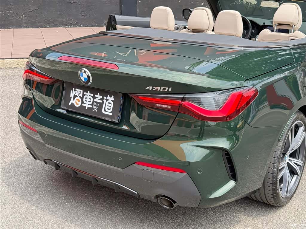 BMW 4 Series, 2021 28