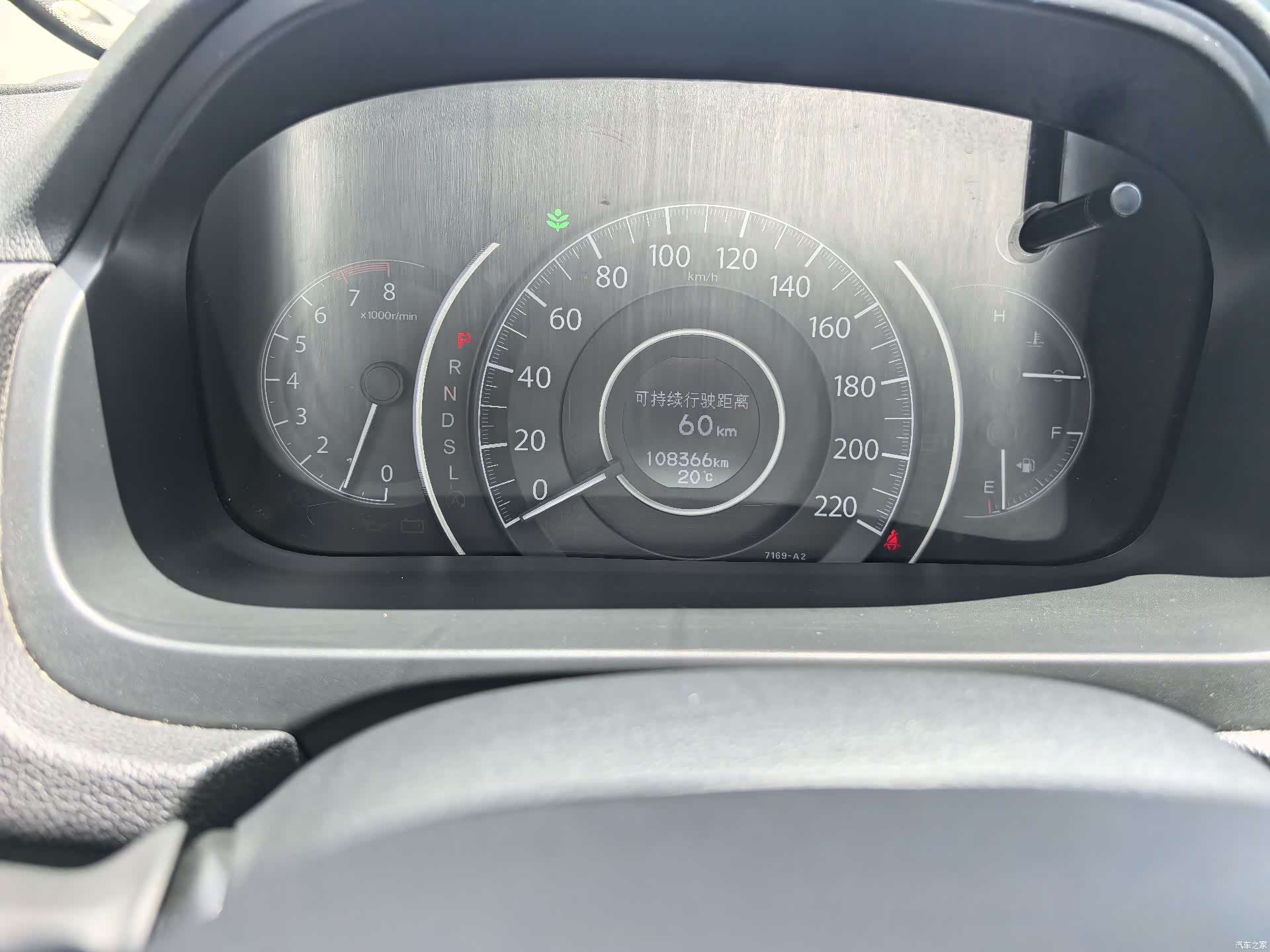 Honda CR-V, 2016 10