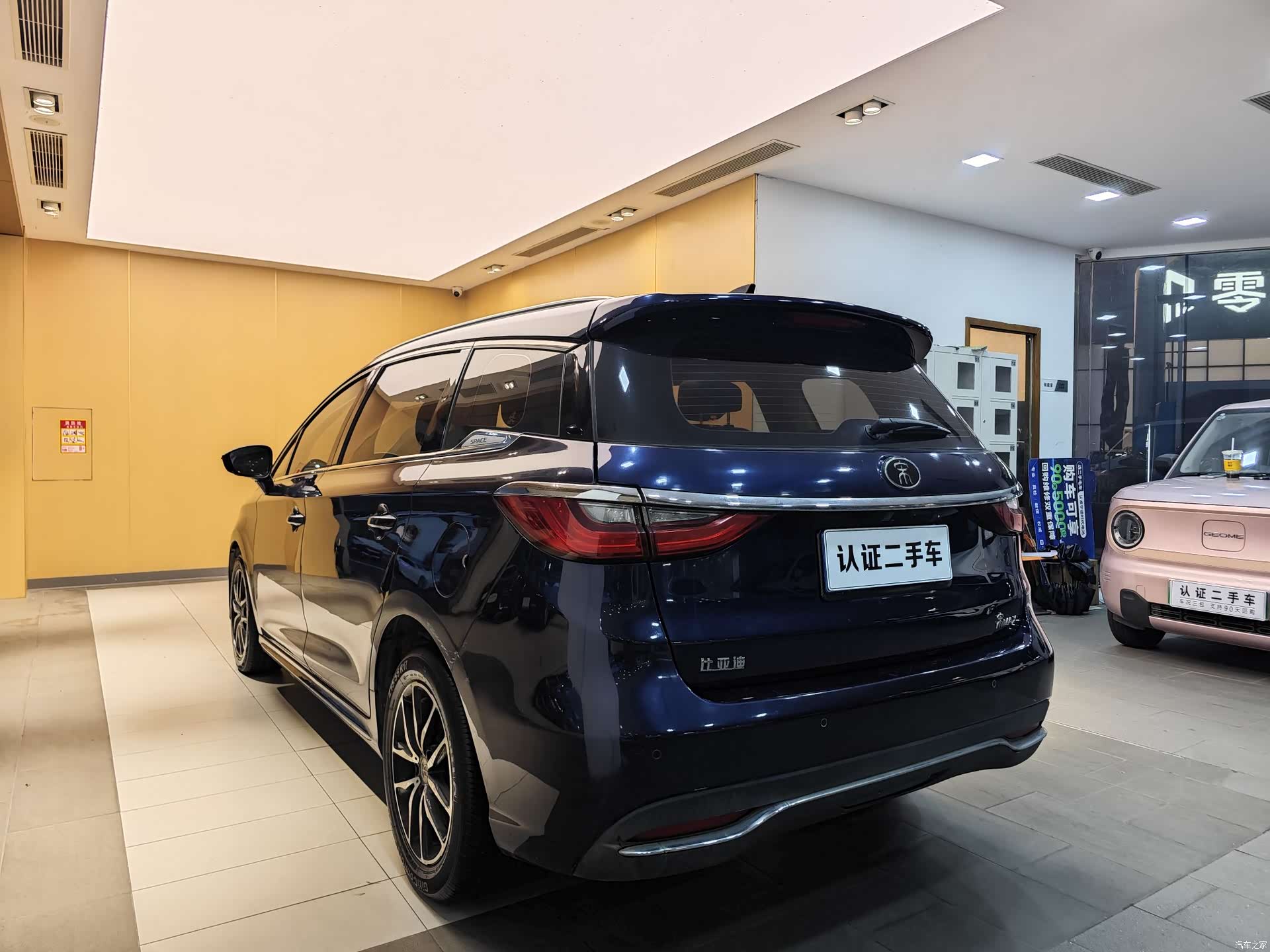 BYD Song, 2018 26