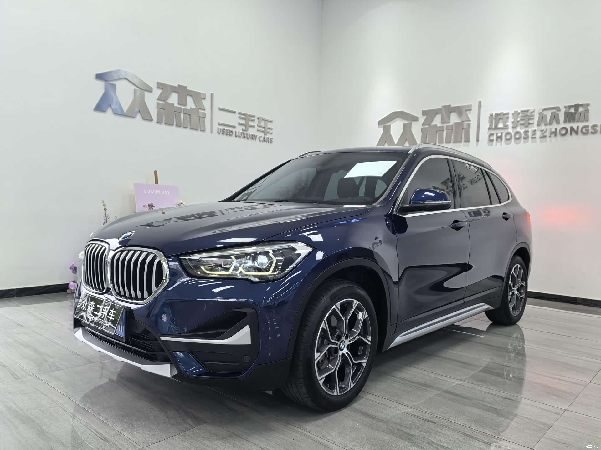 BMW X1, 2020 1