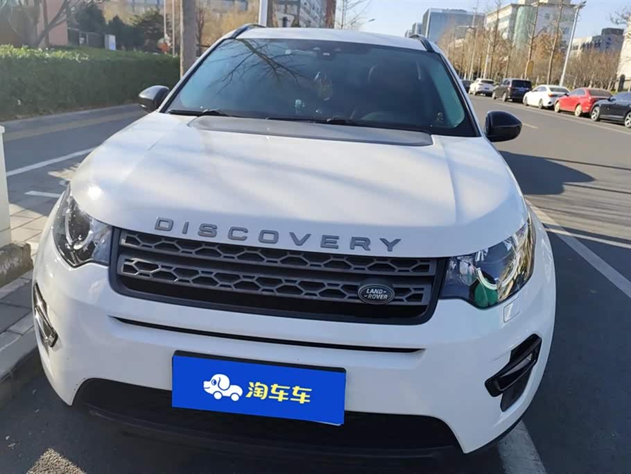 Land Rover Discover Shenxing Land Rover Discover Shenxing
