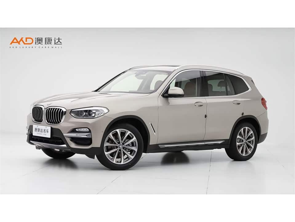 Autohome Tianjin