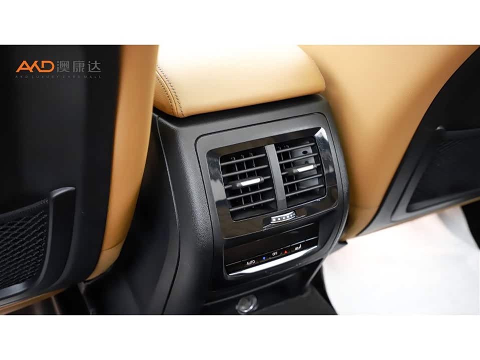 Autohome Tianjin