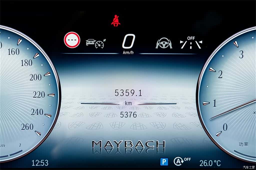 Maybach S-Class, 2025 10