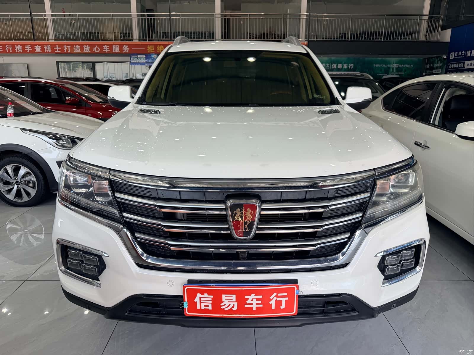 Roewe RX8, 2023 2