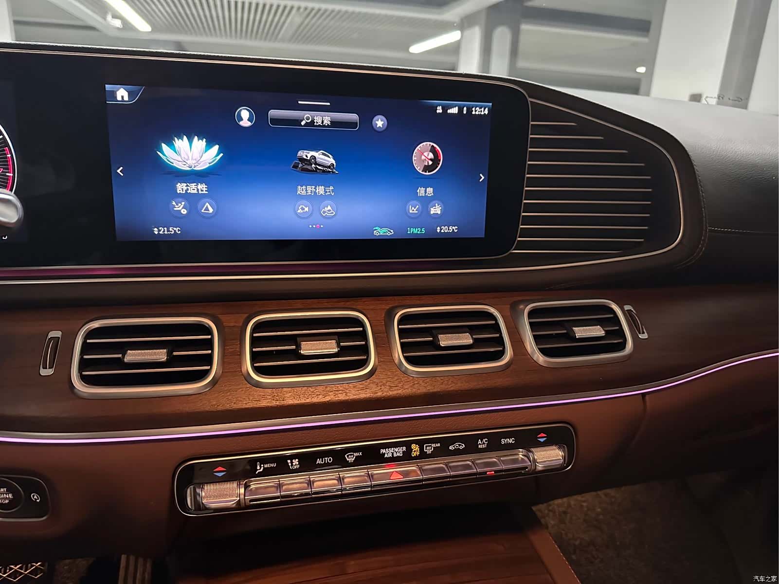Mercedes-Benz GLE, 2025 13