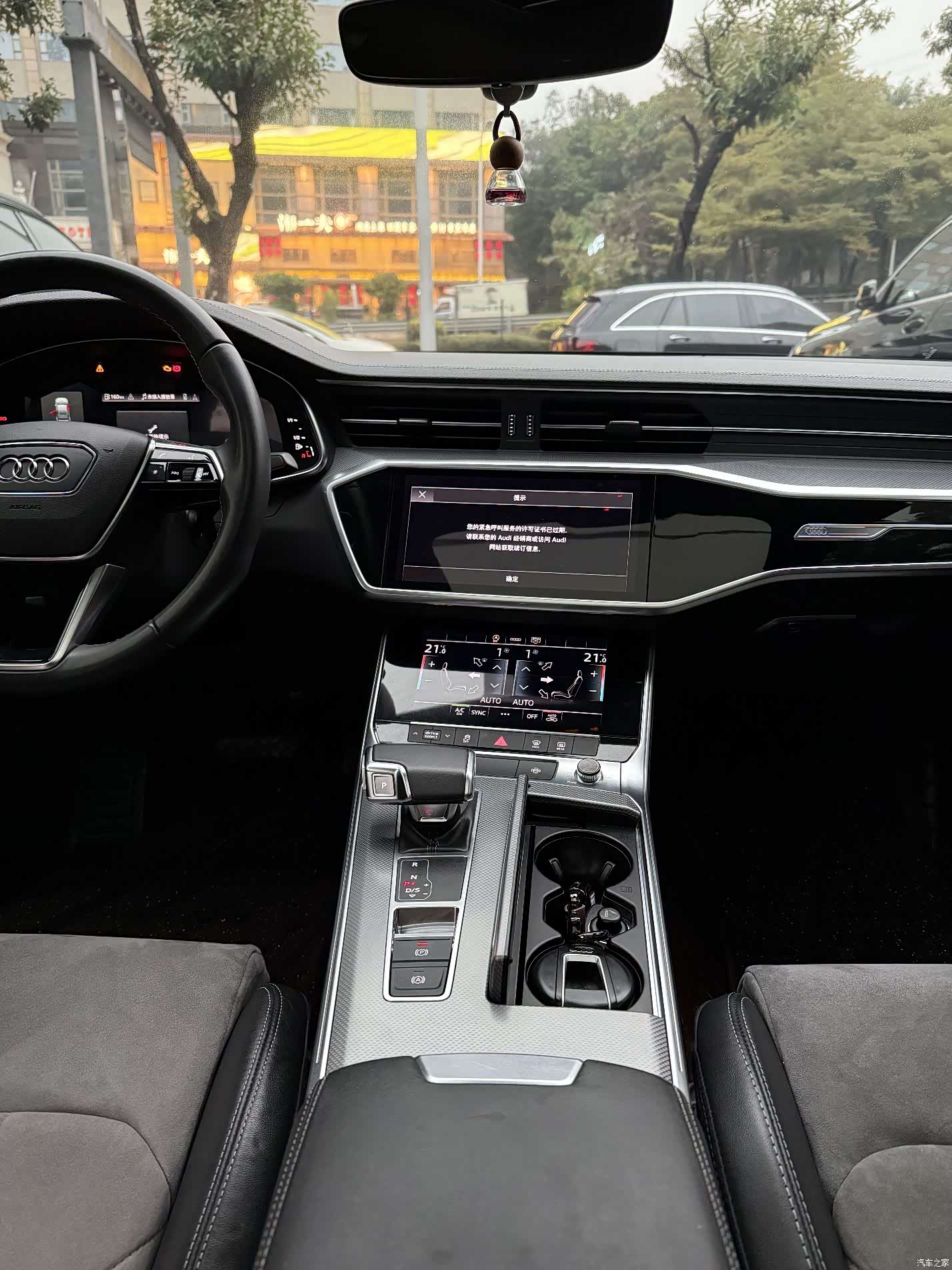 Audi A6L, 2022 11