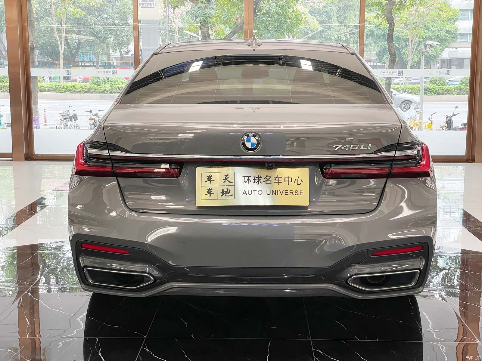 BMW 7 Series, 2021 6