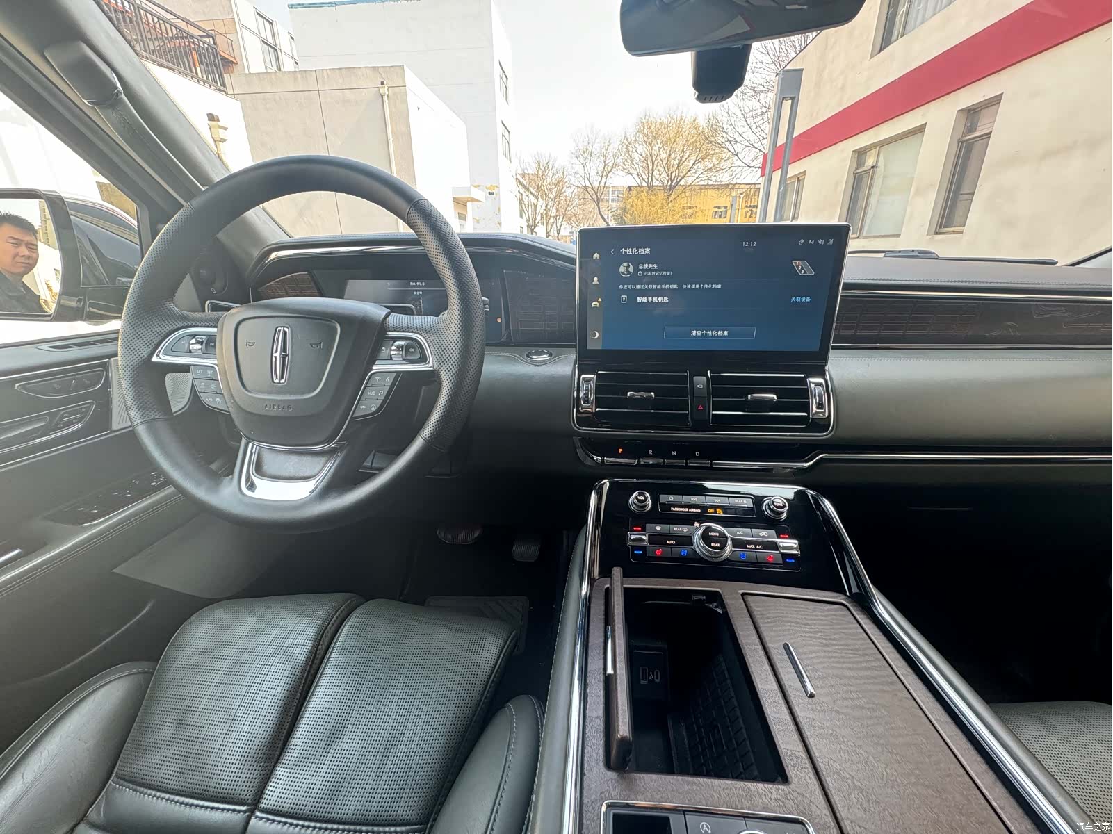 Lincoln Navigator, 2023 17