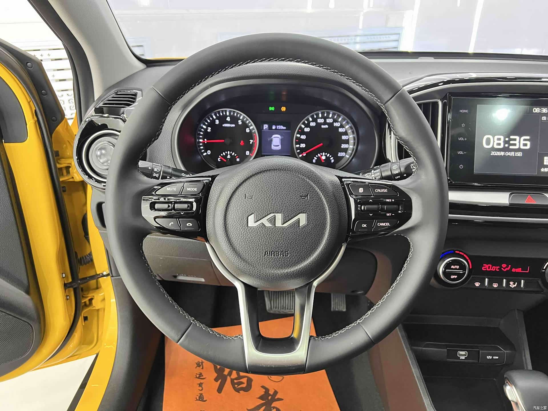 Kia KX1, 2023 10