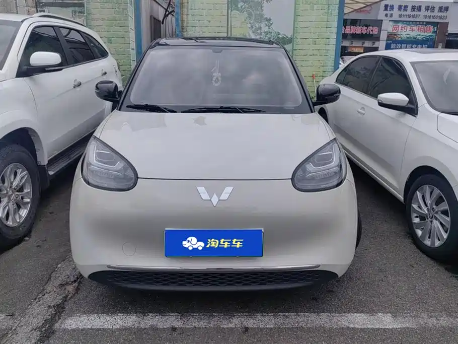 Wuling Wuling Bingguo