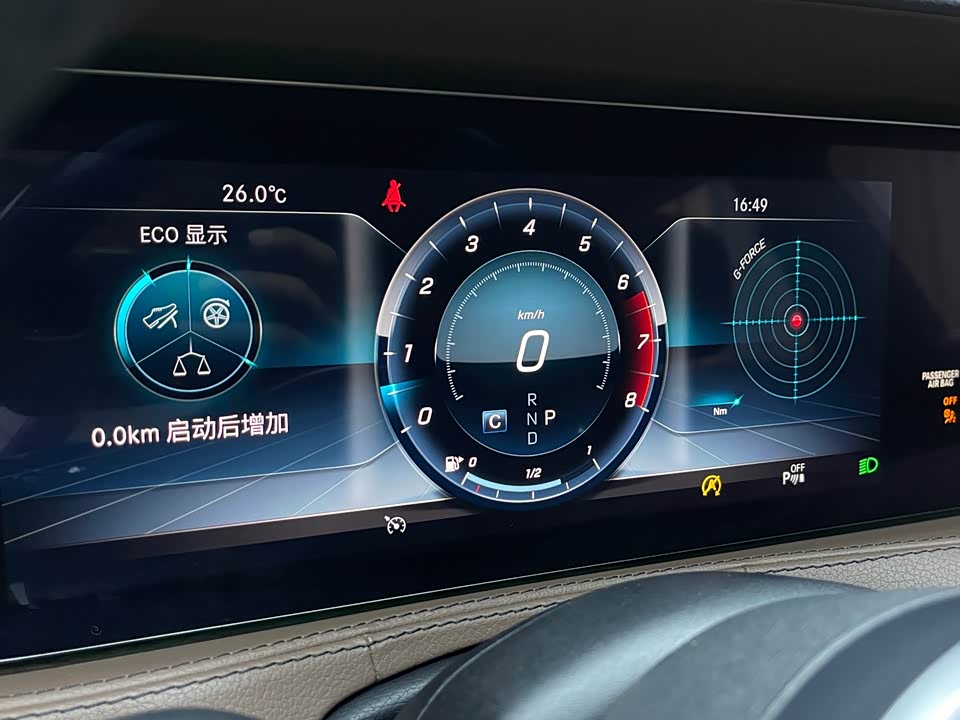 Mercedes-Benz S-class