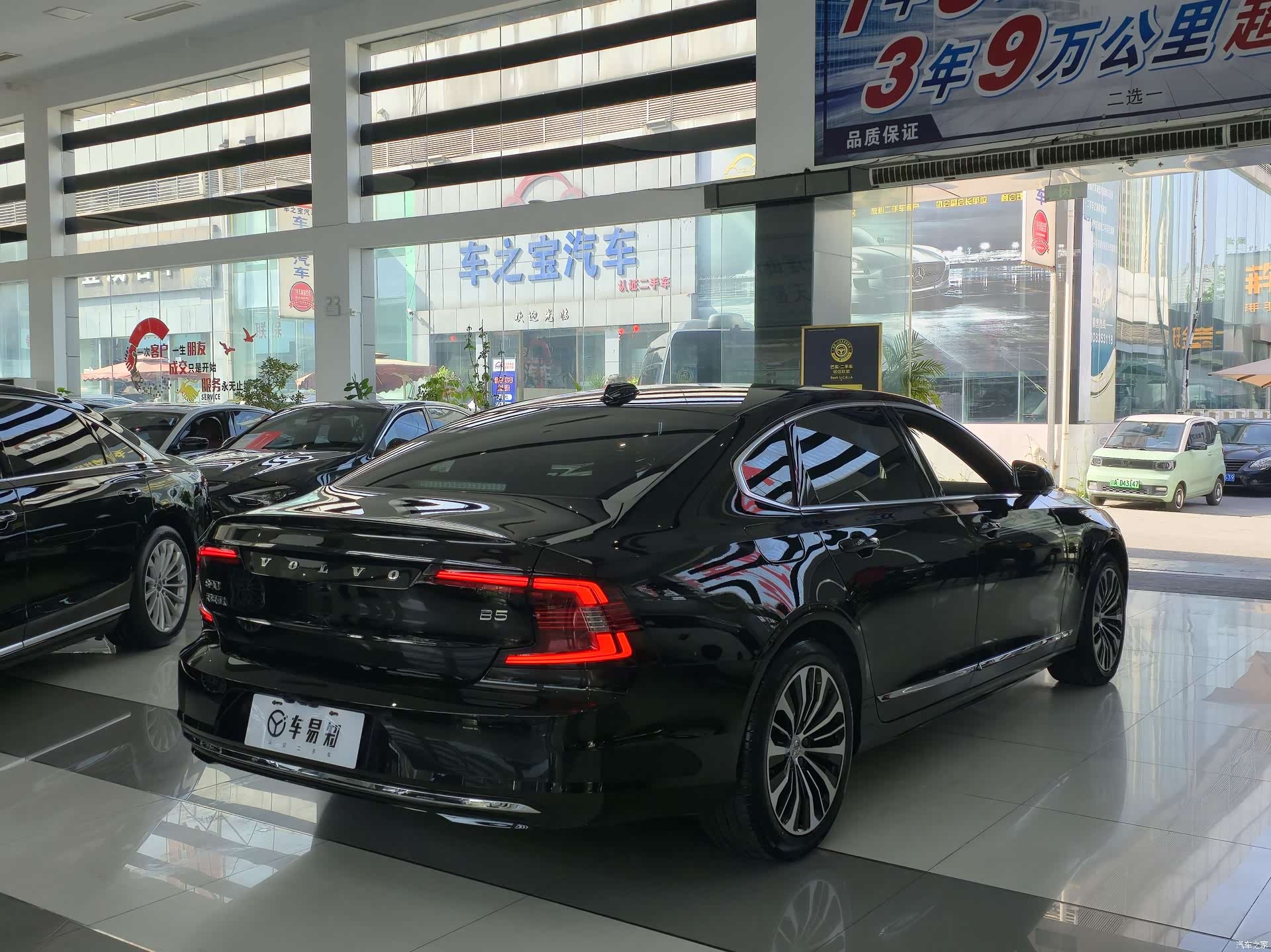 Volvo S90, 2024 6