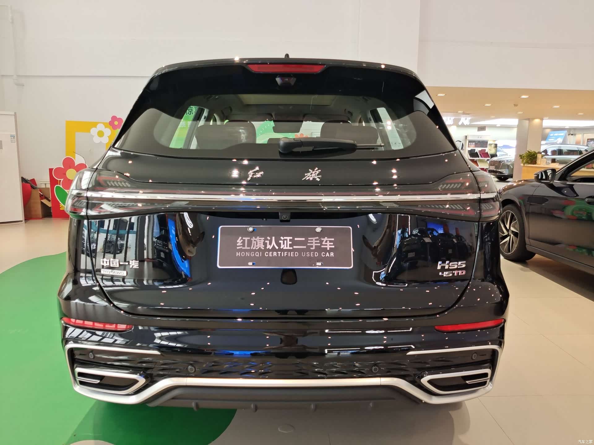 Hongqi HS5, 2024 все фото