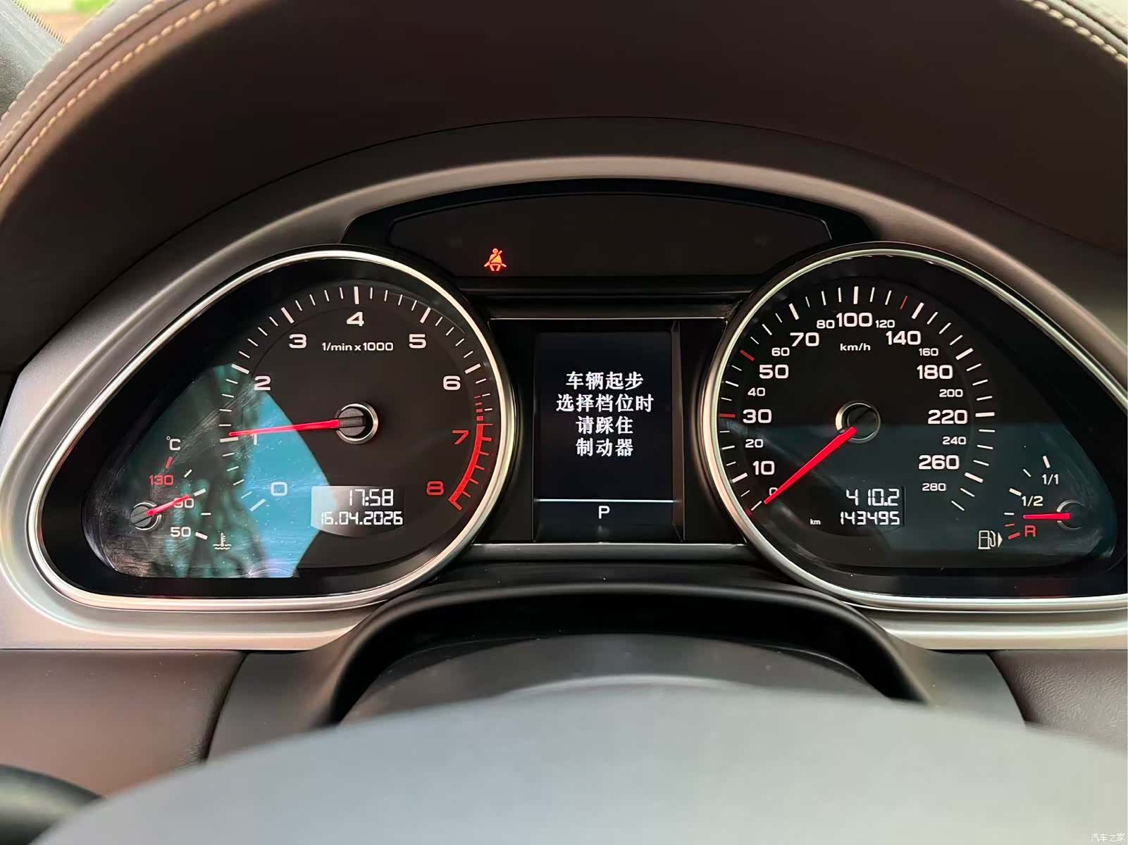 Audi Q7, 2013 18