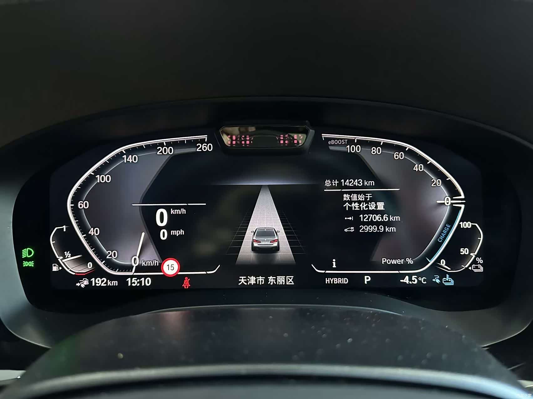 BMW 5 Series, 2022 12