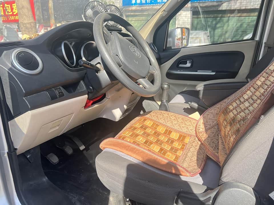 Changan Kaicheng Changan Ruixing M80