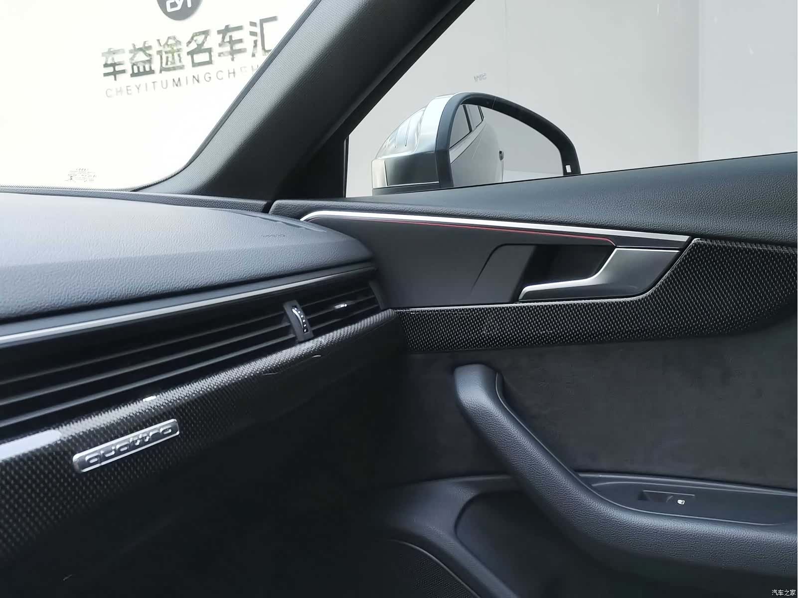 Audi S4, 2019 13