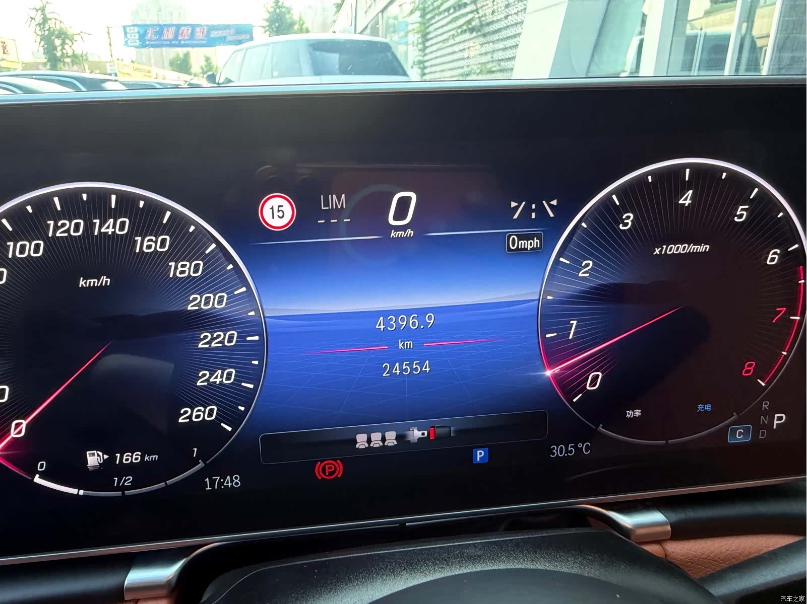 Mercedes-Benz S-Class, 2023 7