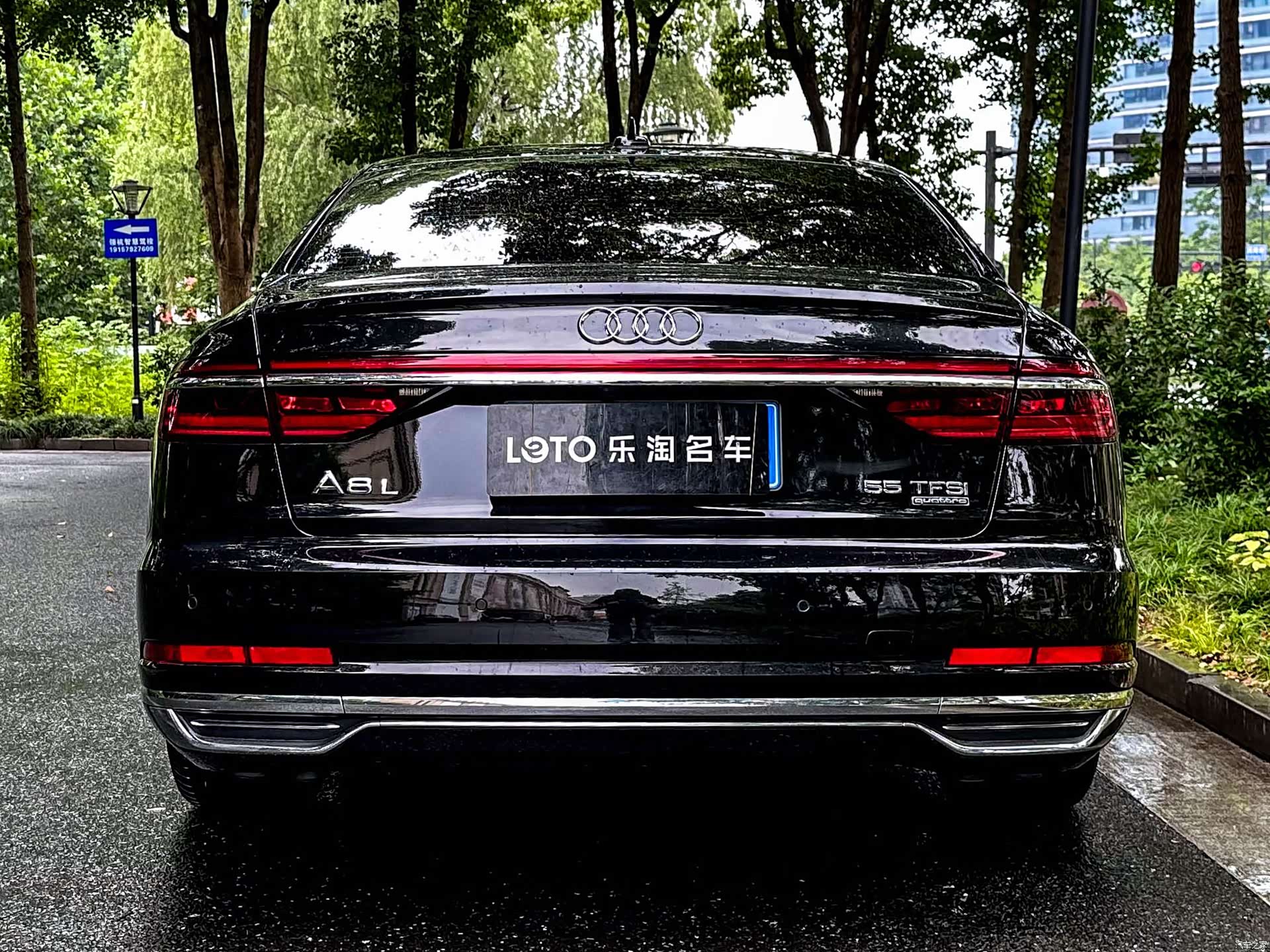 Audi A8L, 2020 4