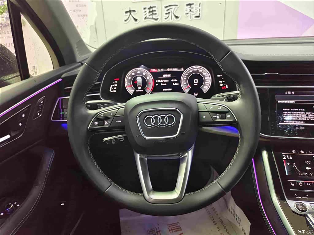 Audi Q7, 2025 14