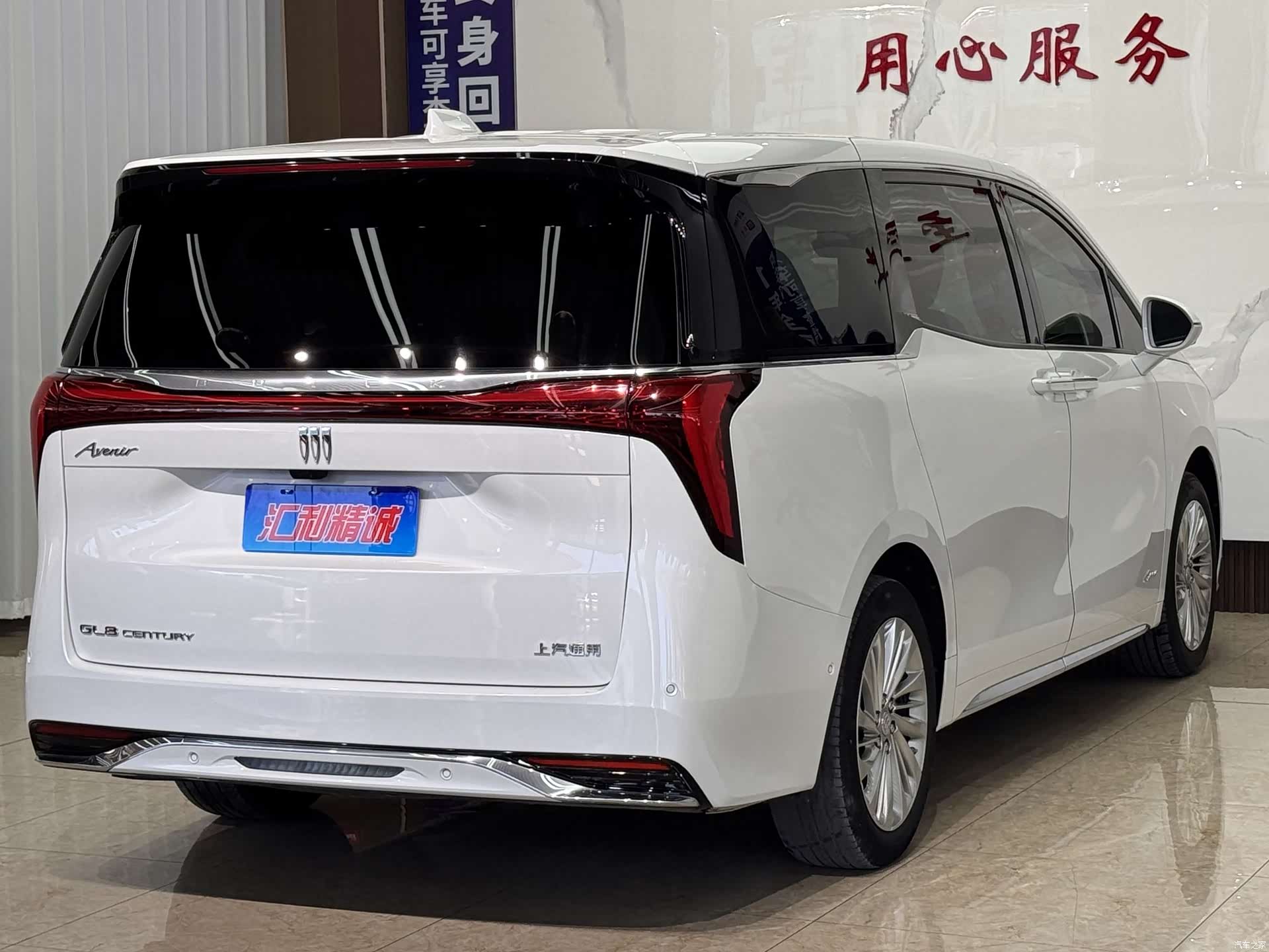 Buick Century, 2023 6
