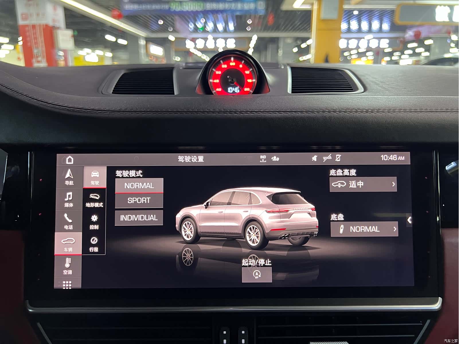 Porsche Cayenne, 2021 13