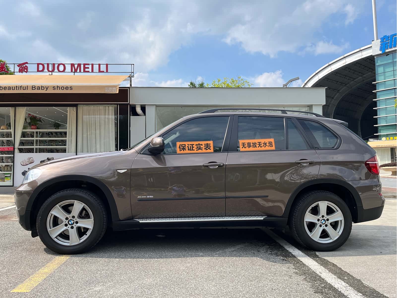 BMW X5, 2013 3
