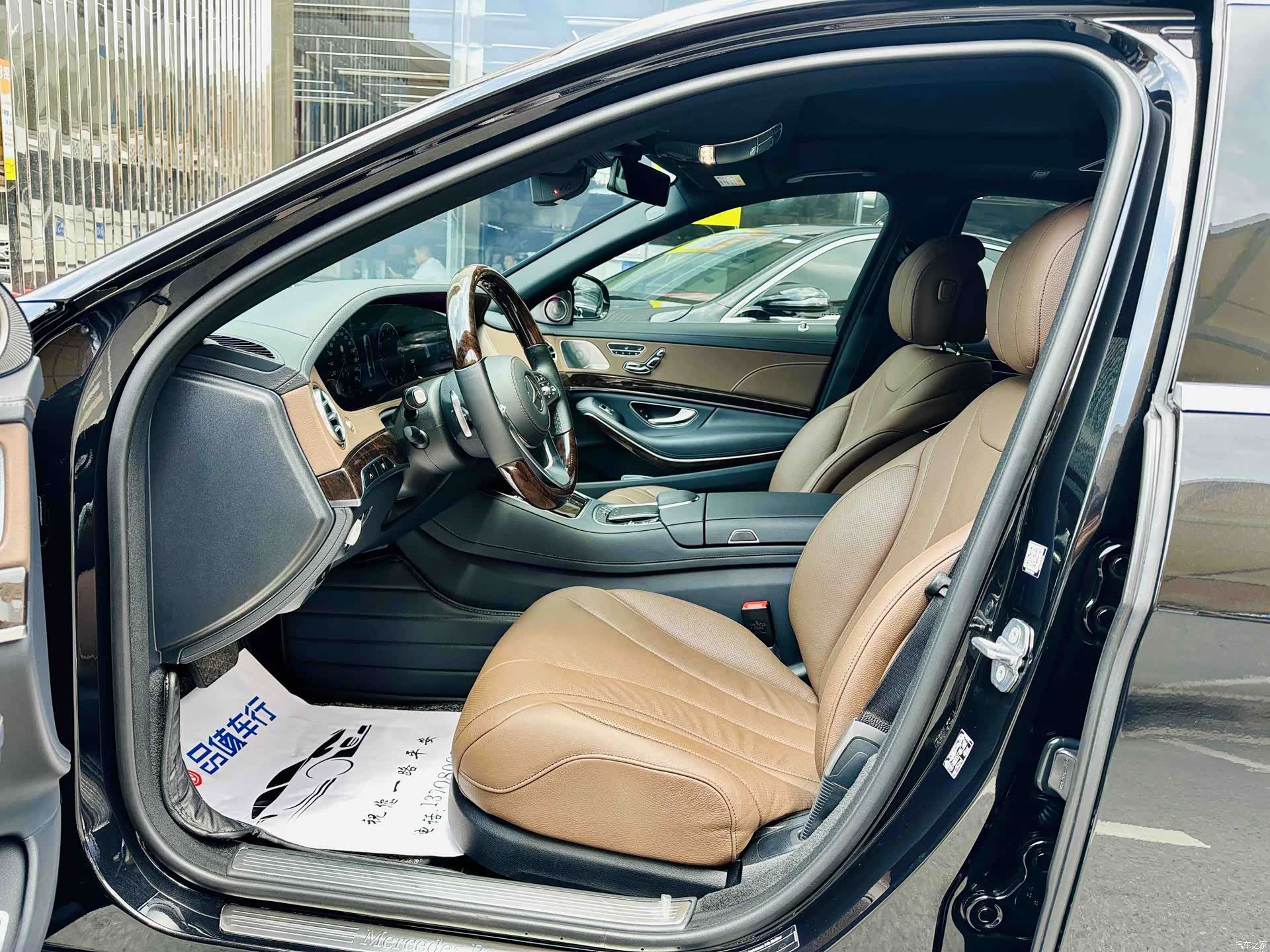 Mercedes-Benz S-Class, 2020 6