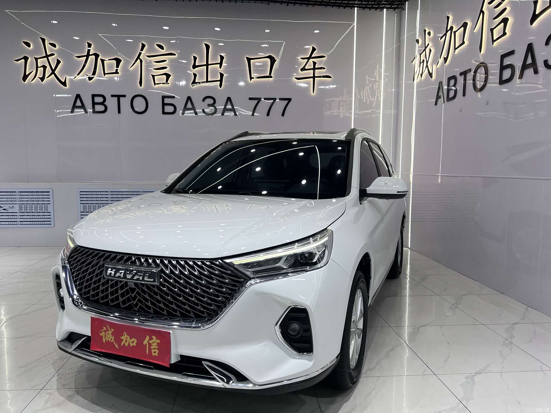 Haval M6, 2023 1