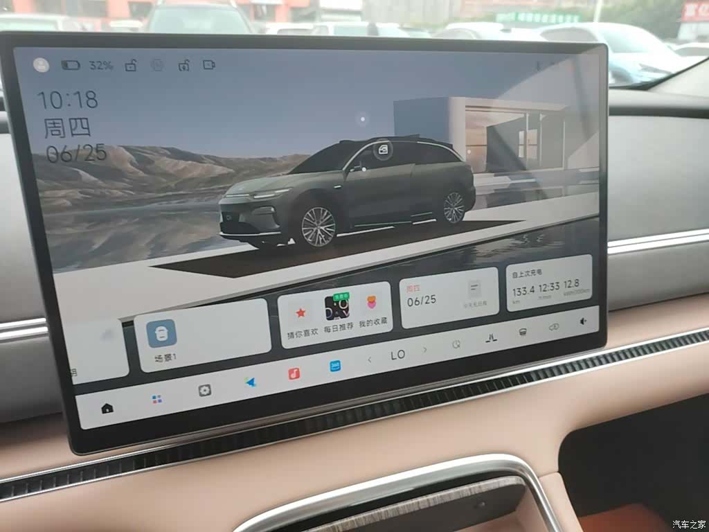 Leapmotor C11, 2025 13