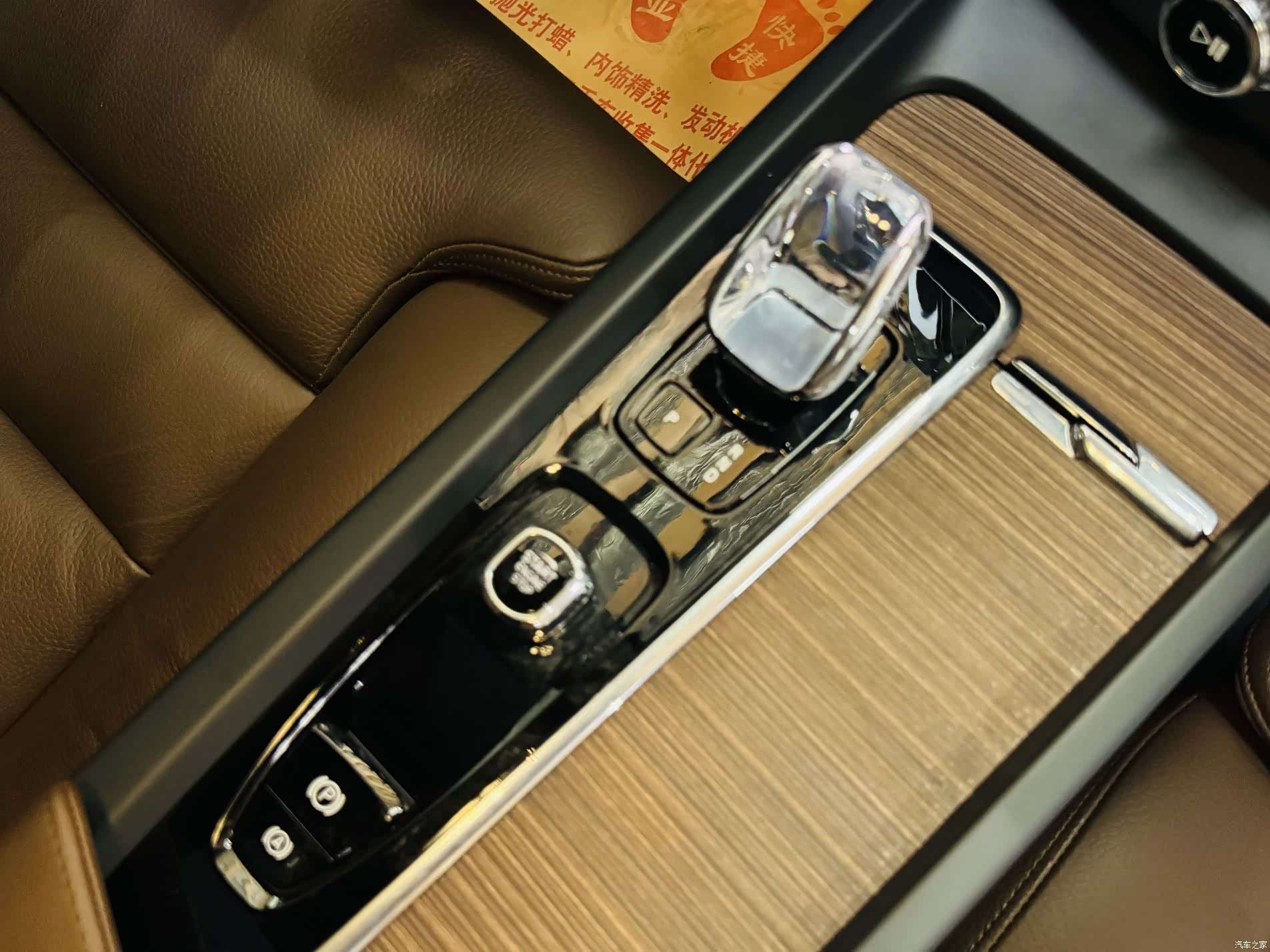 Volvo XC60, 2023 11