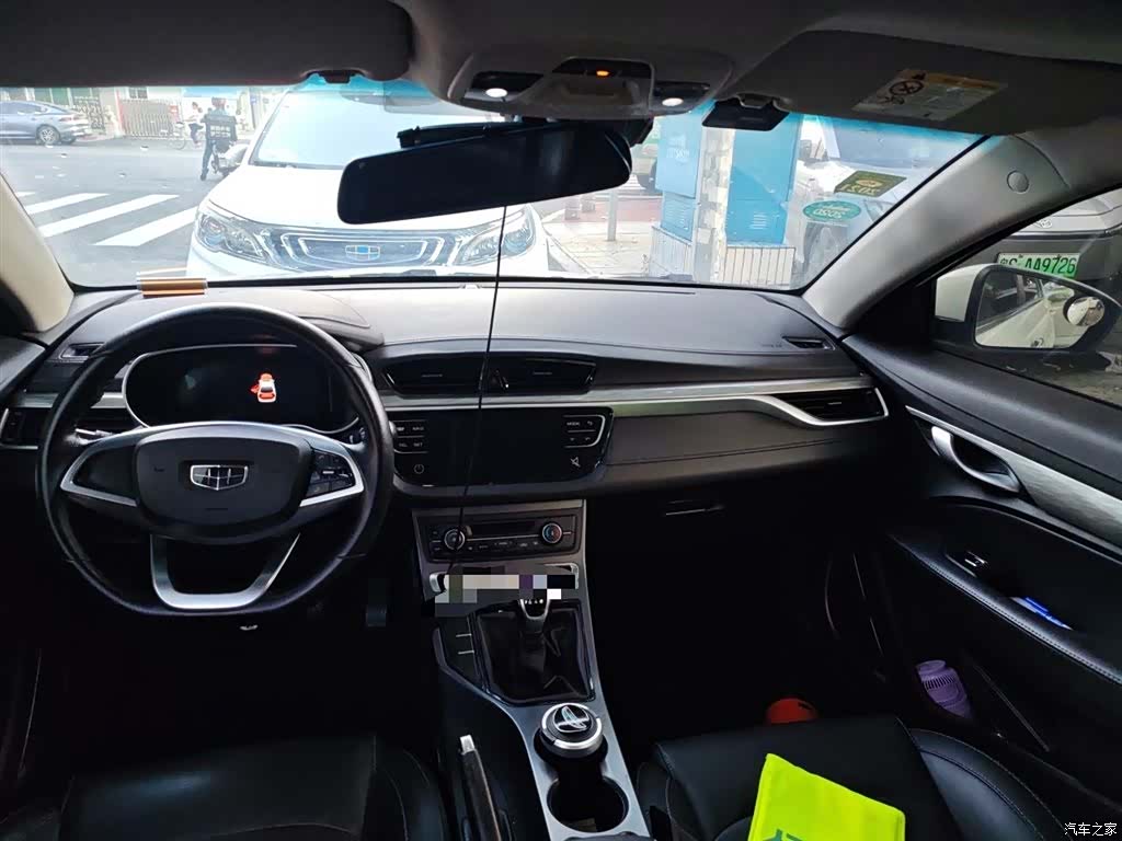 Geely Emgrand, 2019 9