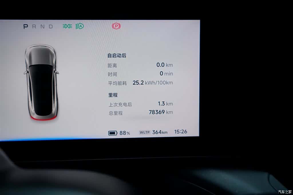 Xpeng P7, 2022 14