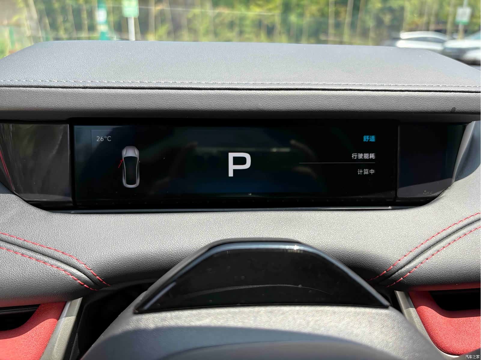Xiaomi SU7, 2024 10