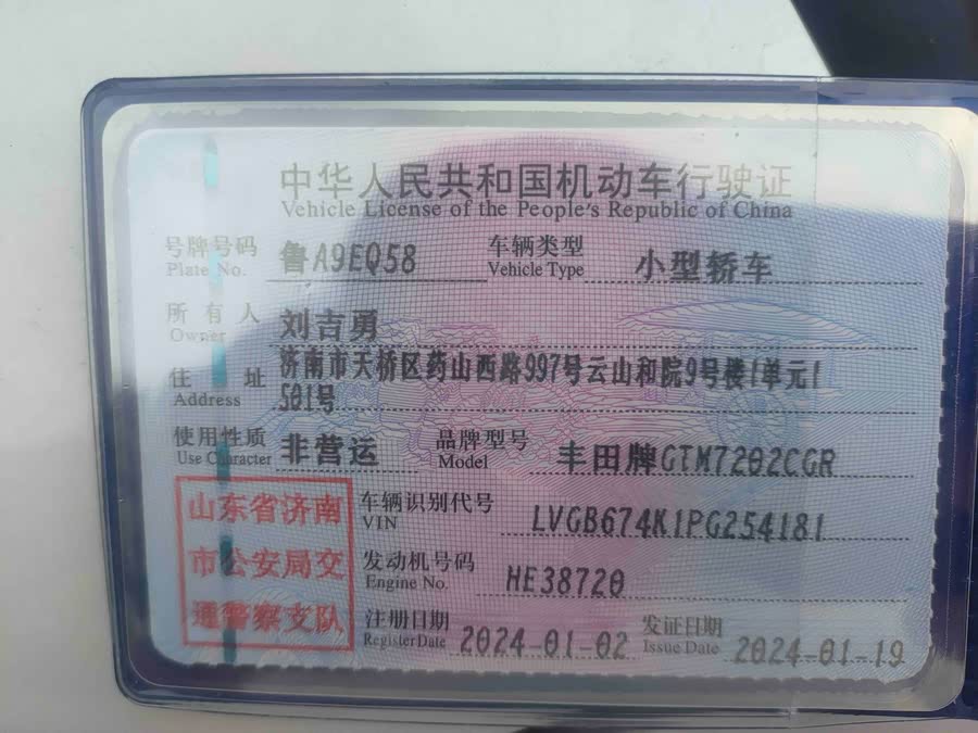 Toyota Camry 2024, фото 13